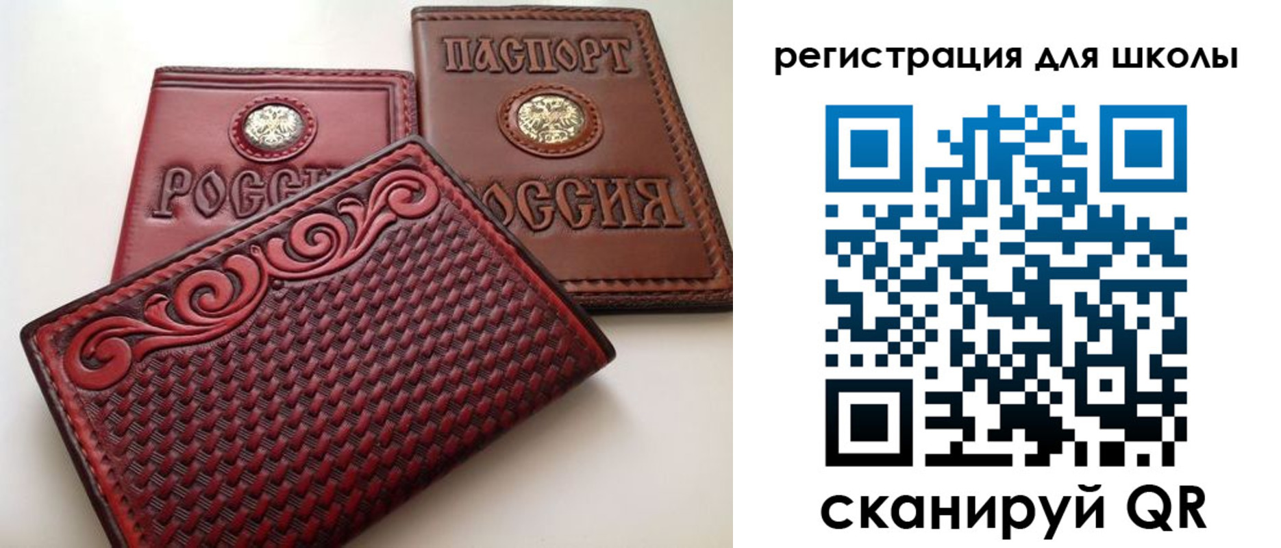 временная регистрация недорого в Челябинской области